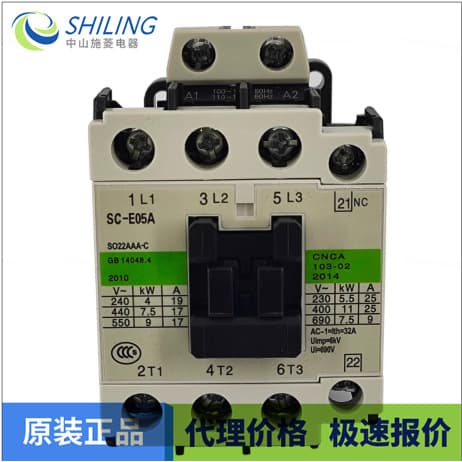 SC-E3P Brand New, Price Negotiable SC-E4P AC Contactor