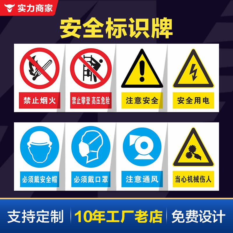 Power cable tags, pole number plates, stainless steel reflective gas pipeline signs, safety production aluminum warning boards