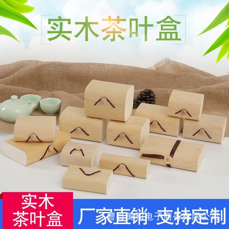 Softened Birch Bark Box, Birch Bark Bread and Cake Packaging Box, Candy Box, Gift Box, Wooden Box for Tea Canister