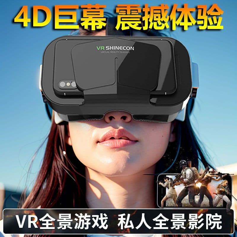 10th Generation VR Glasses Immersive 3D Stereo Mobile Glasses Storm 3D Head-mounted Home Theater Direct from Manufacturer