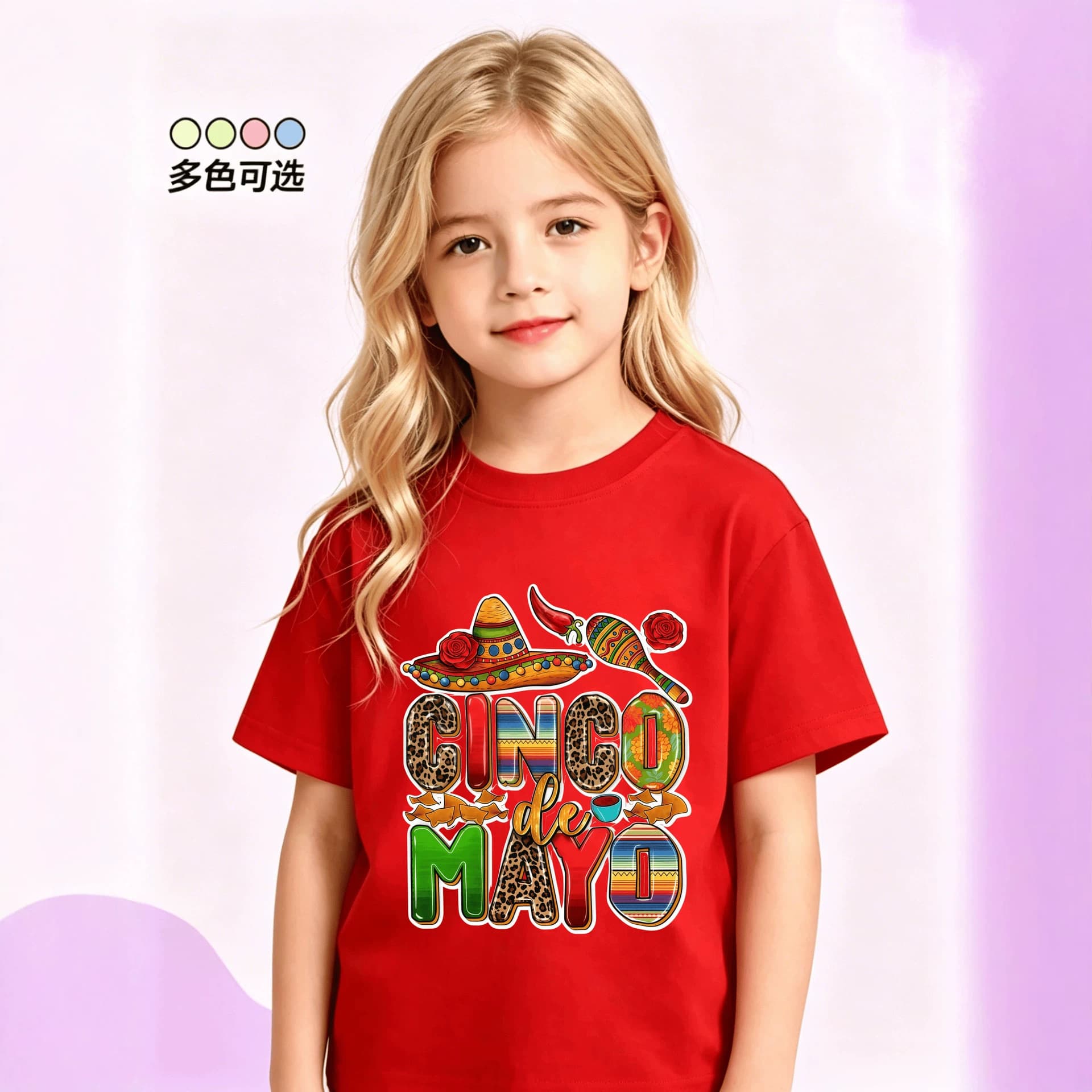 2026 Children's Day Party Exclusive Short-Sleeve Cinco de Mayo Print Summer Crewneck Top for Boys and Girls