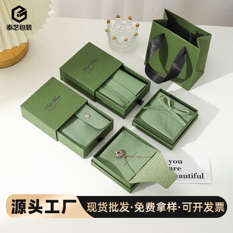 Kapok Green Jewelry Packaging Box Light Luxury Heaven and Earth Cover Dustproof Cloth Bag Ring Jewelry Velvet Set Drawer Box Wholesale