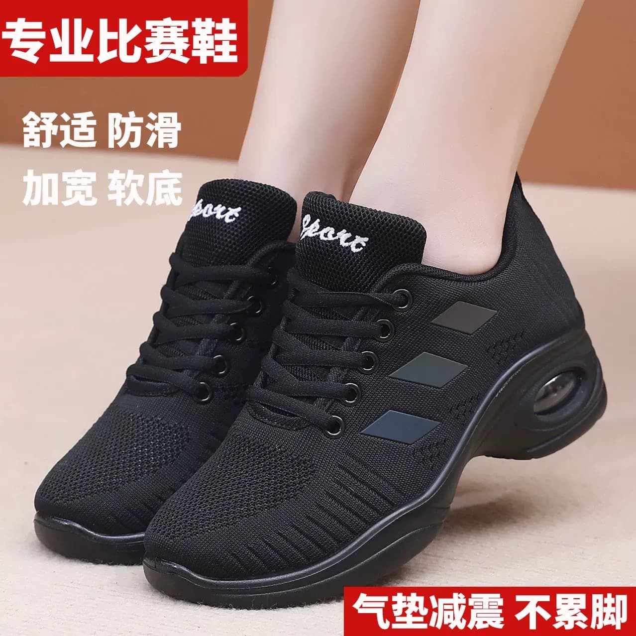 Old Beijing Cloth Shoes Women Cushion Women Polyurethane Ultra-Light Dance Shoes Walking Shoes Strolling Shoes Work Shoes