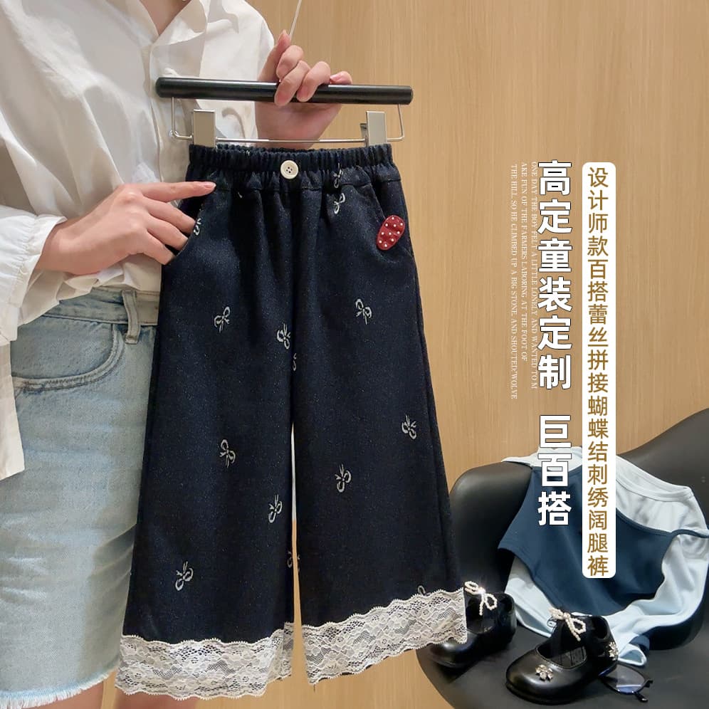 Girls Pants Spring Autumn New Fashionable Kids Clothing, Denim-Like Knitted Wide Leg Pants, Medium Large Kids Mom Style Casual Pants