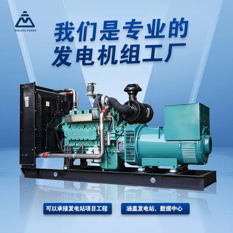 1000kW Cummins diesel generator/natural gas generator set/natural gas generator authorized factory
