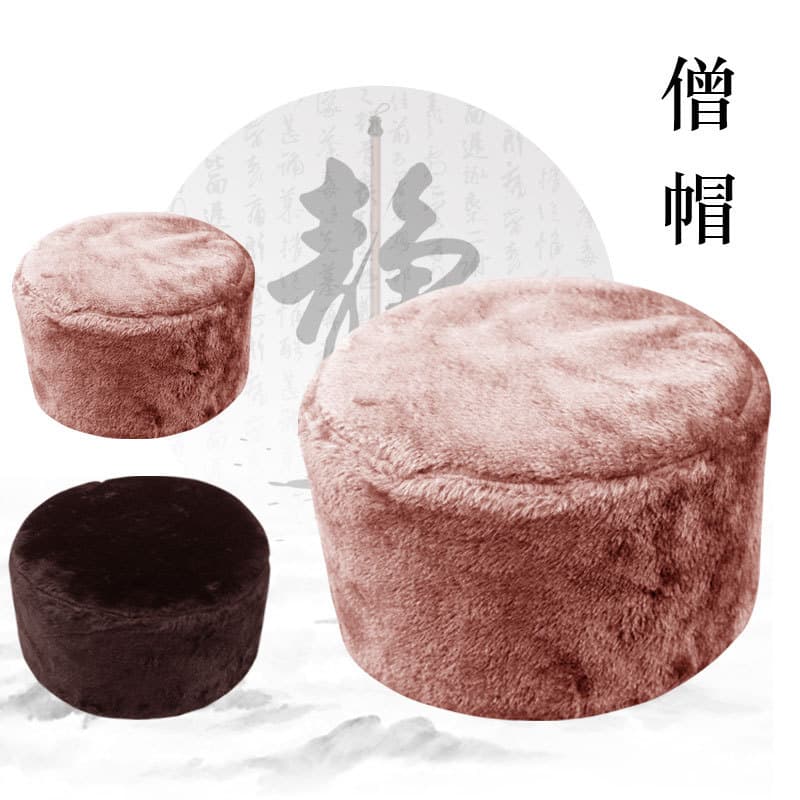 Winter Plush Cotton Monk/Nun Hood Lay Devotee Cap Coffee-colored Clergy Headwear