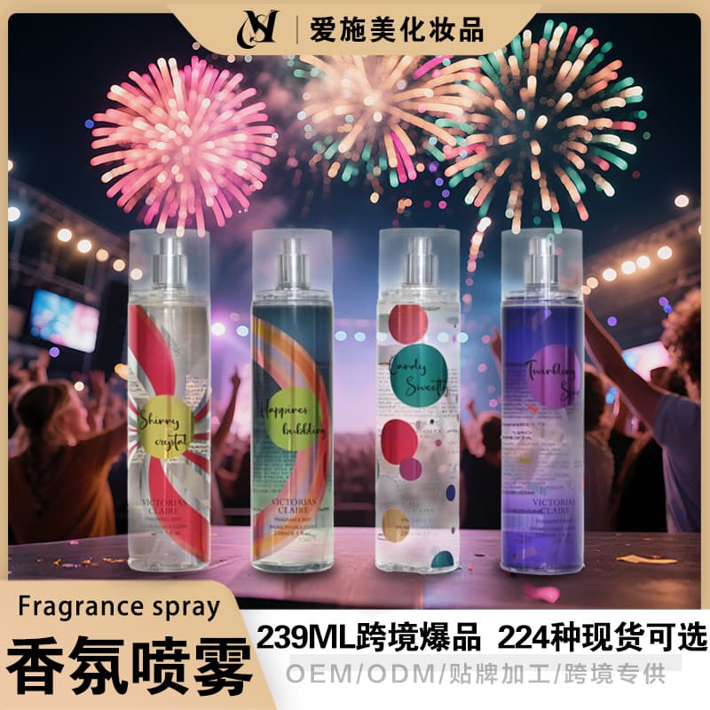 Cross-border Victoria's Secret foreign trade BBC men's and women's unisex perfume perfume body spray bodymist fragrance 236ML