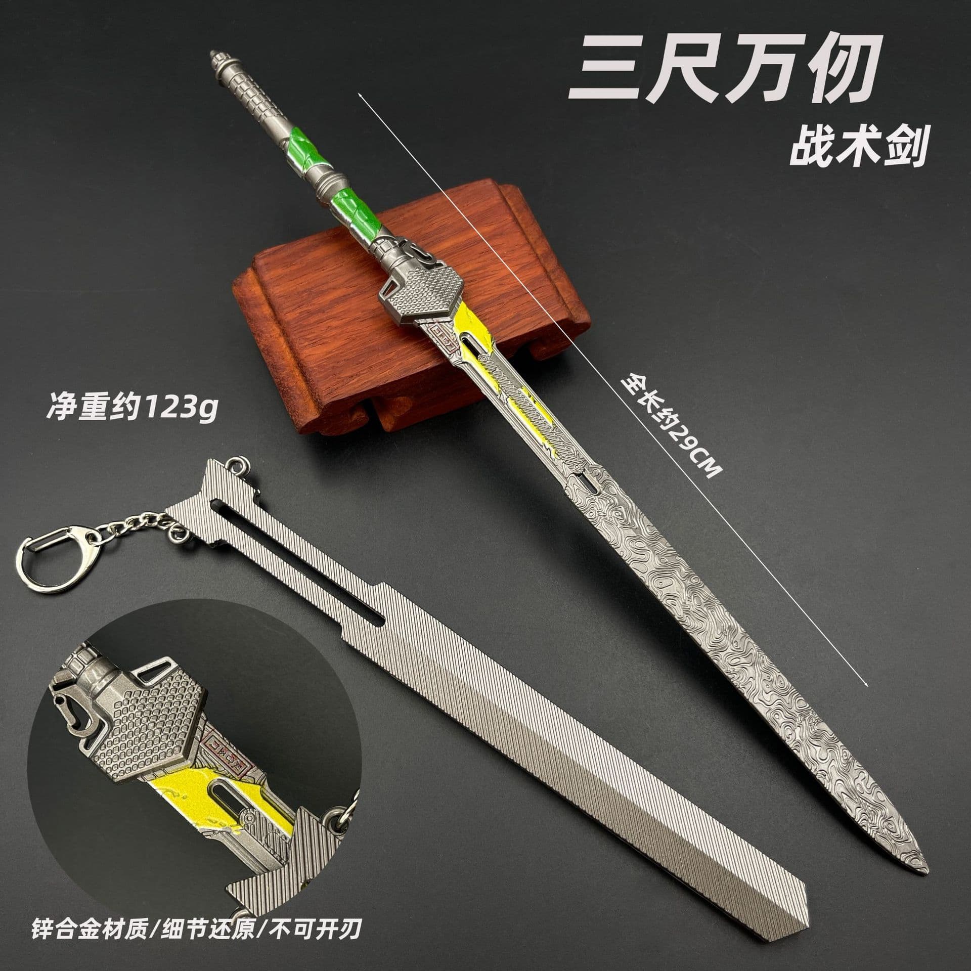 100.00cm Wan Ren Tactical Knife Dark Zone Breakout Game Surrounding Zinc Alloy Weapons Physical Metal Toy Model Ornaments