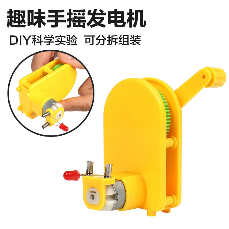 Disassemblable Hand-crank Generator Experiment Pack - STEM DIY Project for Primary/Secondary School Students