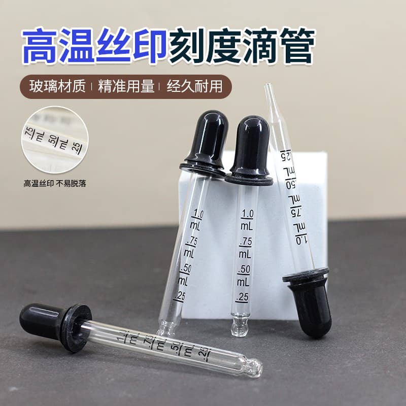 Silkscreen Glass Oil Dispenser Perfume Essential Oil Squeezy Measuring Dropper Bottle with Scale for Cosmetics Packaging