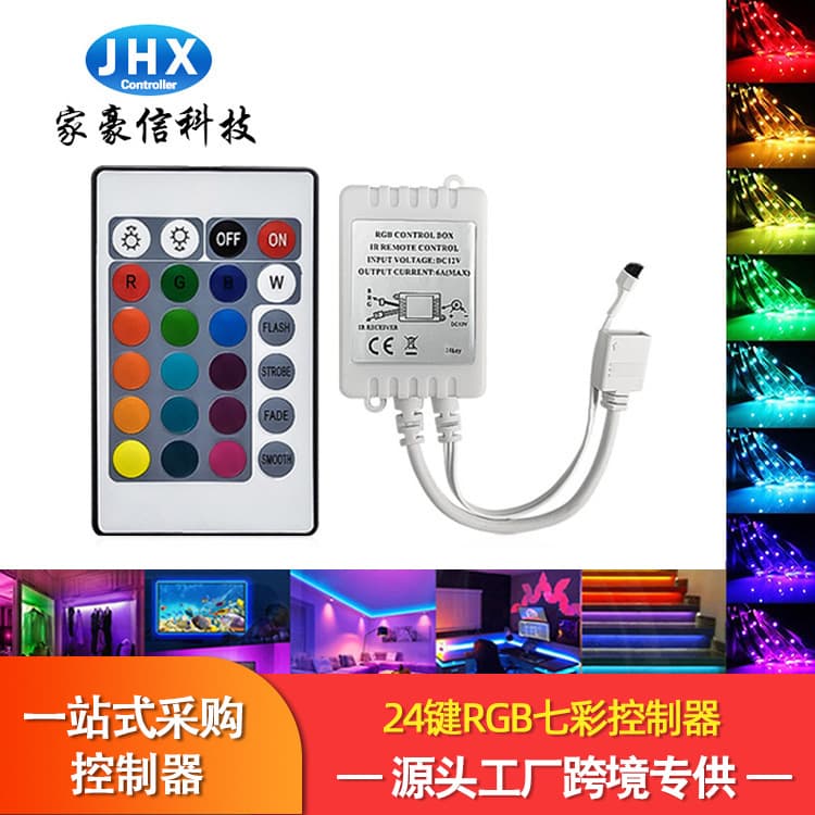 Factory Stock 24-Key Mini Infrared RGB Color Controller for 24V LED String Lights and Strips