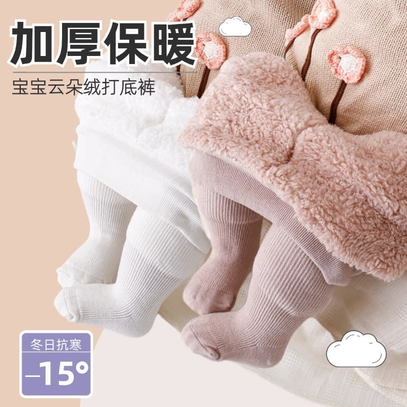 Winter Thickened Cloud Fleece Baby Tights, Big Bottom Infant Integrated Fleece Warm Leggings for Girls Kindergarten