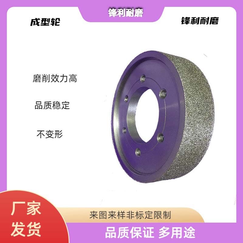 Electroplated diamond brake outer rim wheel, bevel edge burr chamfer grinding wheel, stainless steel diamond expansion brake grinding head