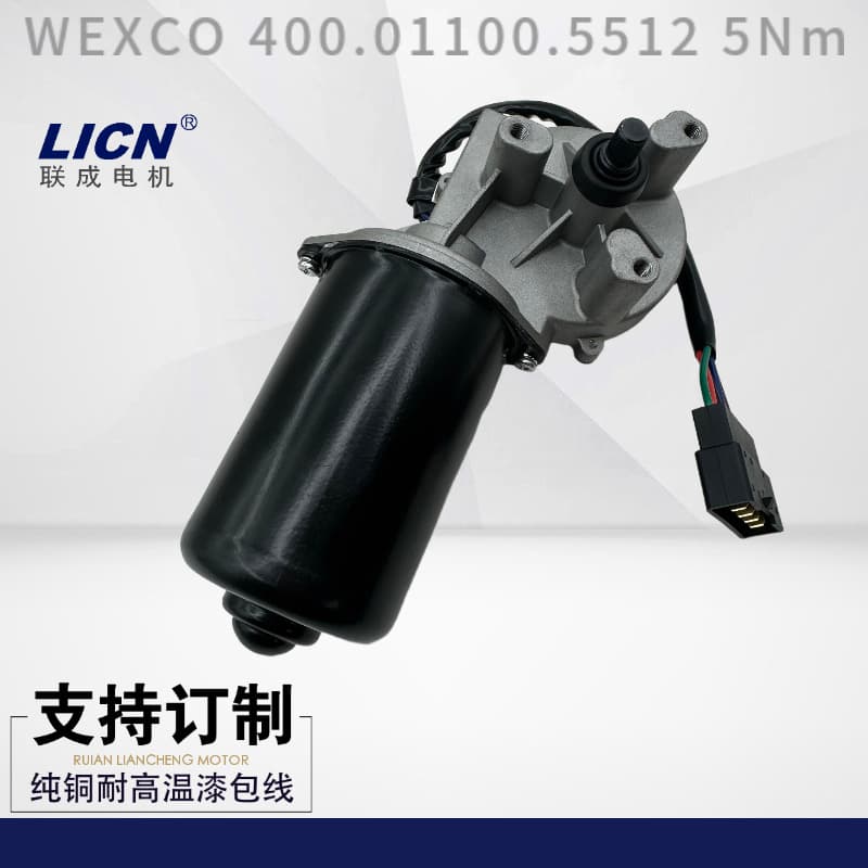 Compatible with WEXCO engineering vehicle wiper motor 400.01100.5512 / 400.01100.3812 / 3224
