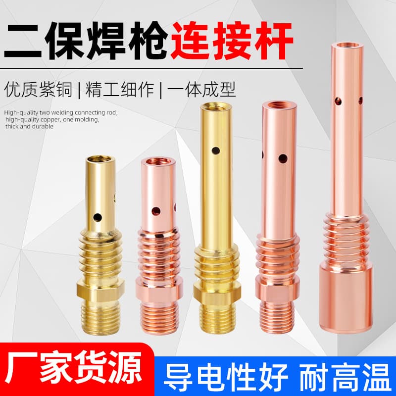 MIG Welding Gun Connecting Rod 200A 350A 500A Contact Tip Holder Gas Shielded Welding Gun Accessories Red Copper Internal and External Thread Connecting Rod