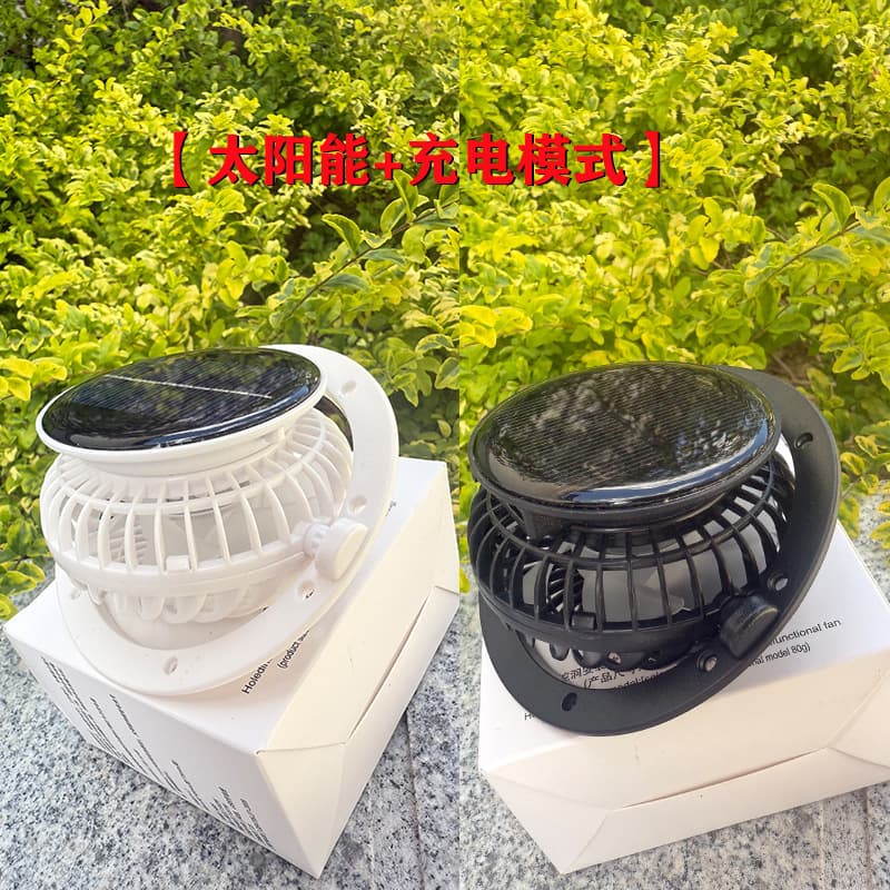 Solar Fan, Solar Fan Hat Fan, USB Rechargeable Dual-Use Fan Hat Fan, Hole-Digging Baseball Cap
