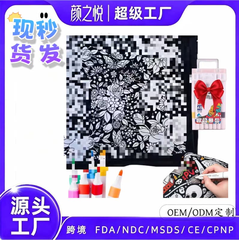 DIY Coloring Blanket with Markers