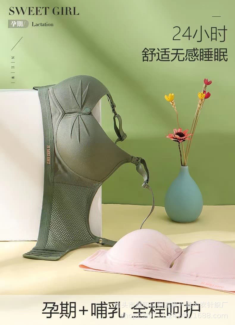 Pregnancy Period Breastfeeding Bra No Steel Ring Gathered Anti-sagging Postpartum Feeding Underwear Comfortable Nursing Tank Top