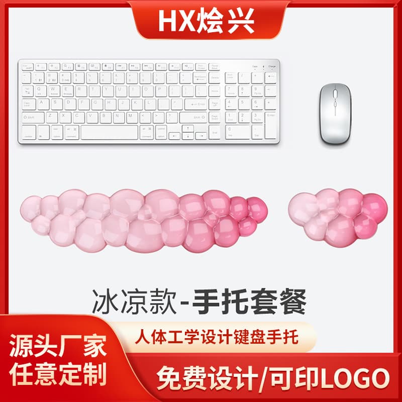 Amazon Transparent Wrist Rest Mouse Pad for Women, Mechanical Keyboard Palm Rest, Silicone Wrist Support, Cloud Mouse Pad