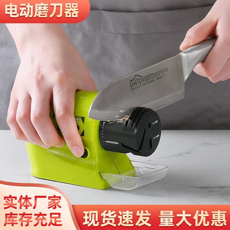 Wholesale Household Electric Knife Sharpener Kitchen Multifunctional Automatic Sharpening Stone Fruit Knife Screwdriver Sharpener