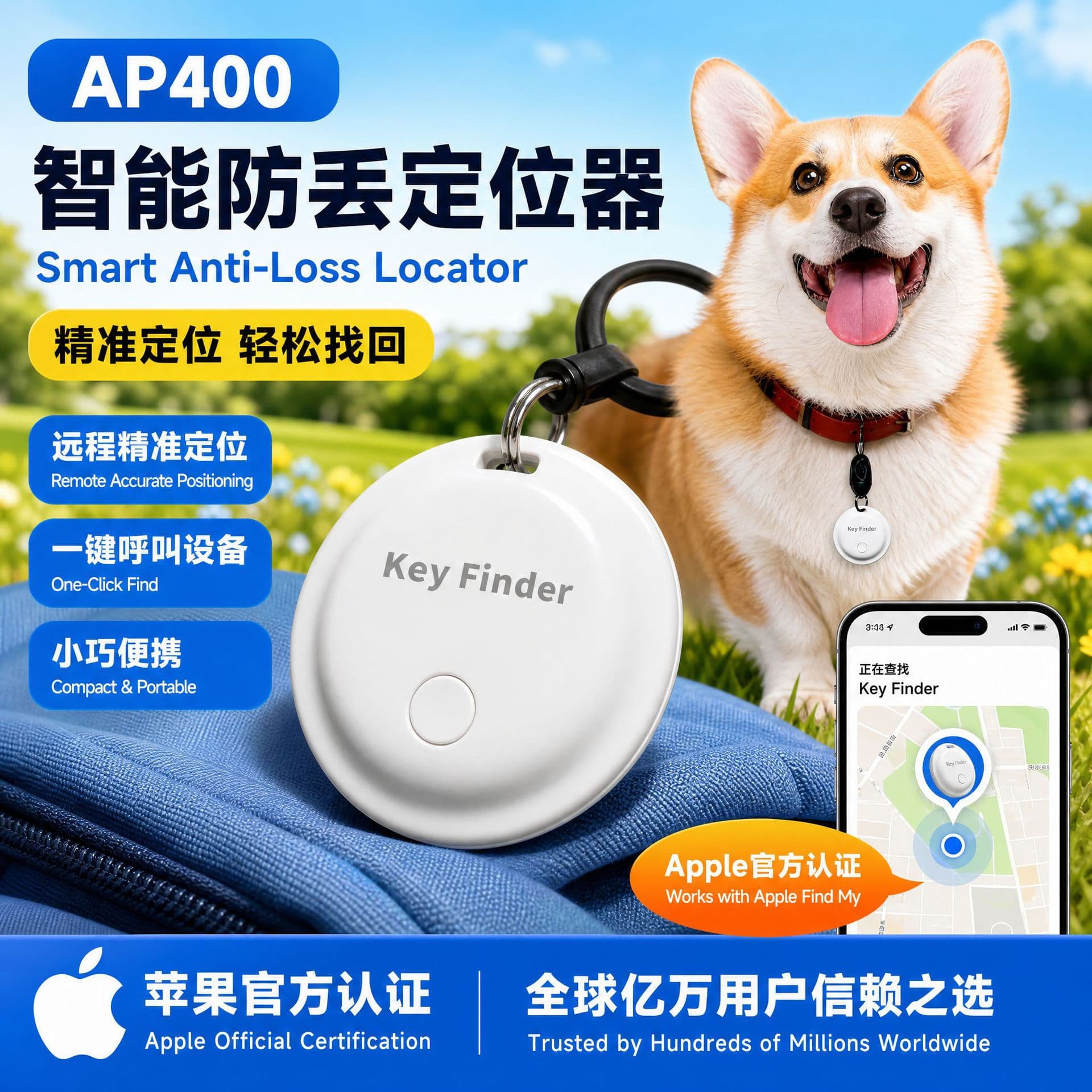 AP400 new universal smart anti-lost device suitcase pet dog and cat locator Apple certified