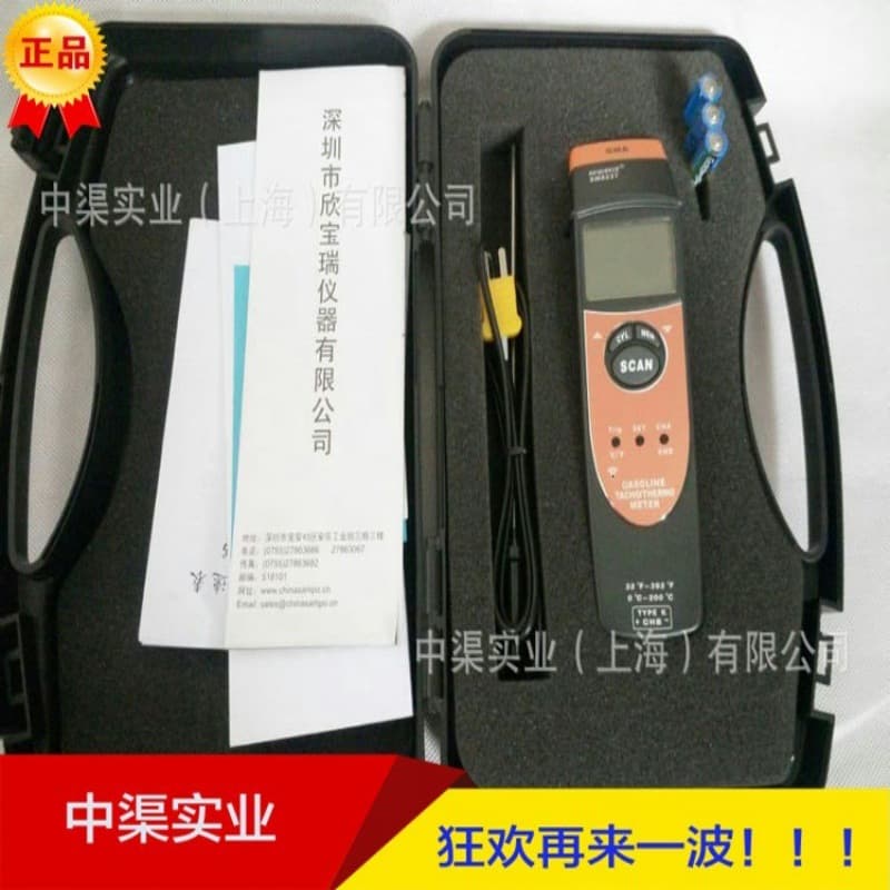 Xinbao brand SM8237 engine tachometer, SM8237 speedometer, SM-8237 engine rev counter.