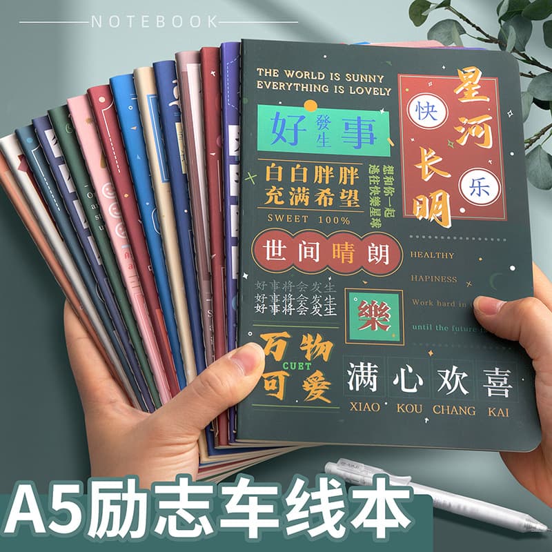 Inspirational A5 Lined Notebook Retro 60-Page Student Diary Softcover Office Supplies Notebook