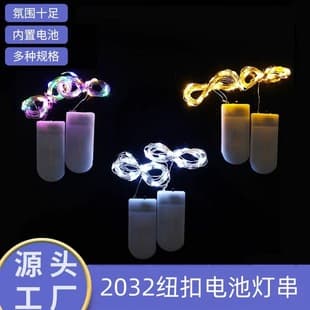 Copper Wire String Lights Button Battery Box Gift Box Copper Wire Lights Colorful Waterproof Christmas Star Decorative LED String Lights