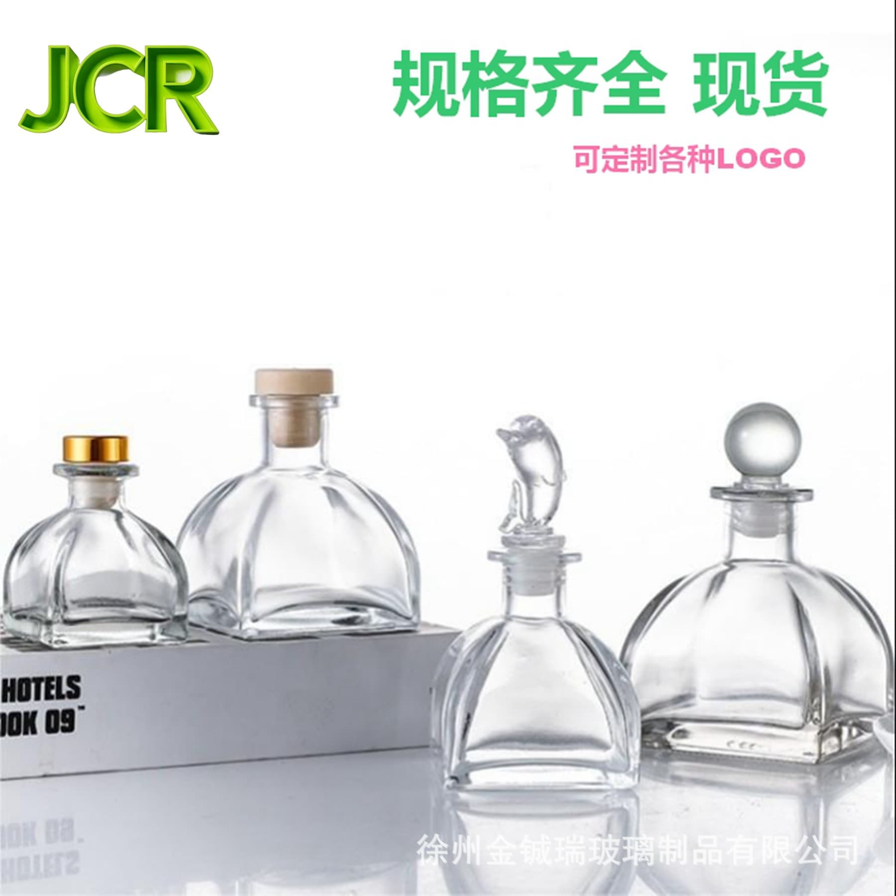 100ml Yurt Glass Aromatherapy Bottle 500ml Living Room Fragrance Square Perfume Bottle Diffuser Empty Glass Bottle