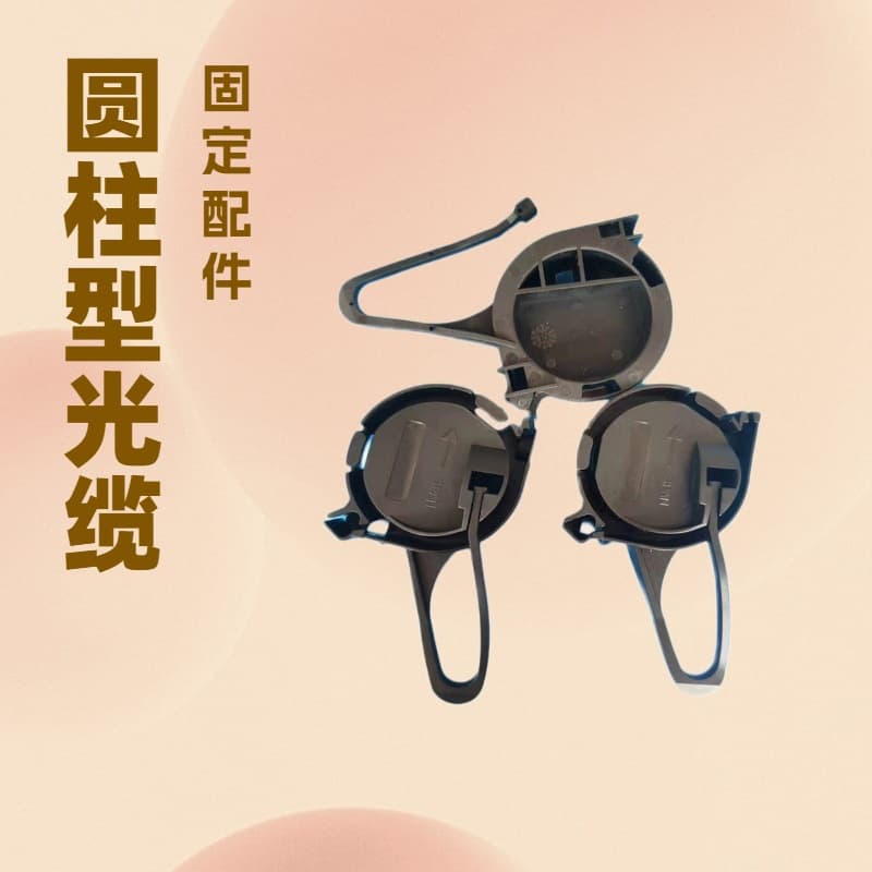 Supply of FTTH circular fiber optic cable drop clamps, optical cable tension clamps, cable clamps, suspension and hoisting accessories