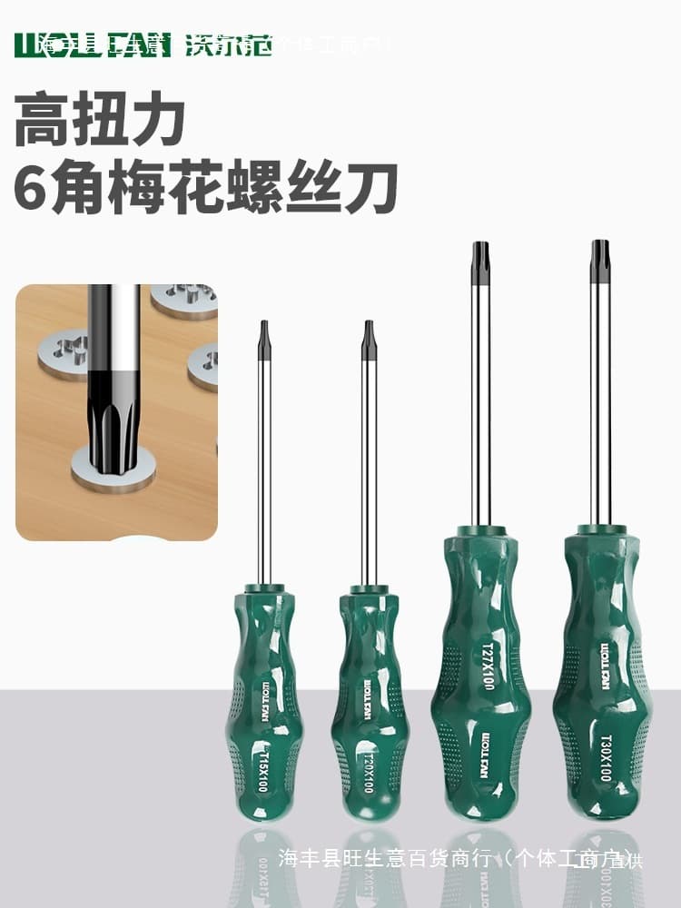 T20 Torx Screwdriver with Magnetic Hex Tip, Extended T15, T30, S2 Material, T25, T8 Bits
