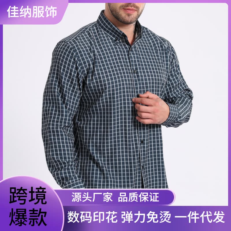 Cross-border four-way stretch digital printed striped long-sleeve men's shirt with lapel collar, premium men's shirt, wholesale