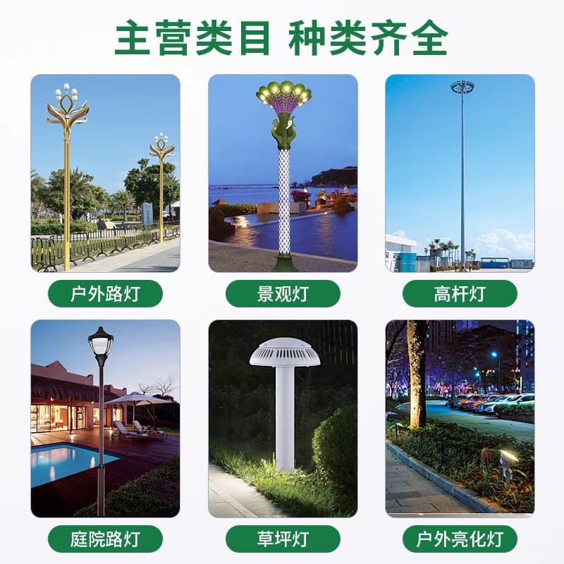 Municipal Engineering Street Light Magnolia Lamp Eight-Branch Nine-Light Chinese Lantern Outdoor High-Pole Landscape Light Road Lighting Street Lamp