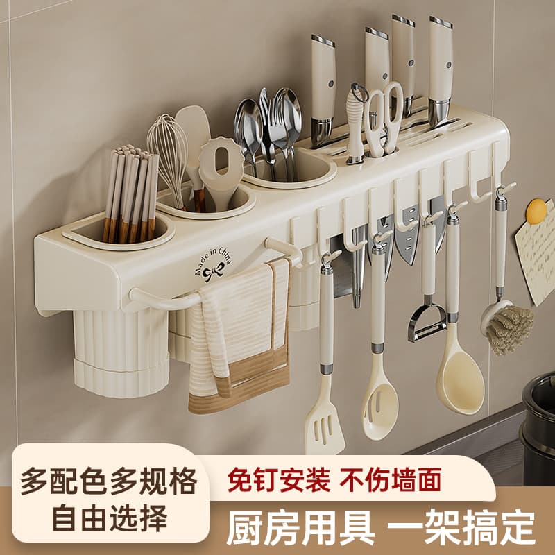 Wall Mounted No-Drilling Chopsticks Storage Box Kitchen Knife Holder Household Multifunctional Integrated Utensil Container