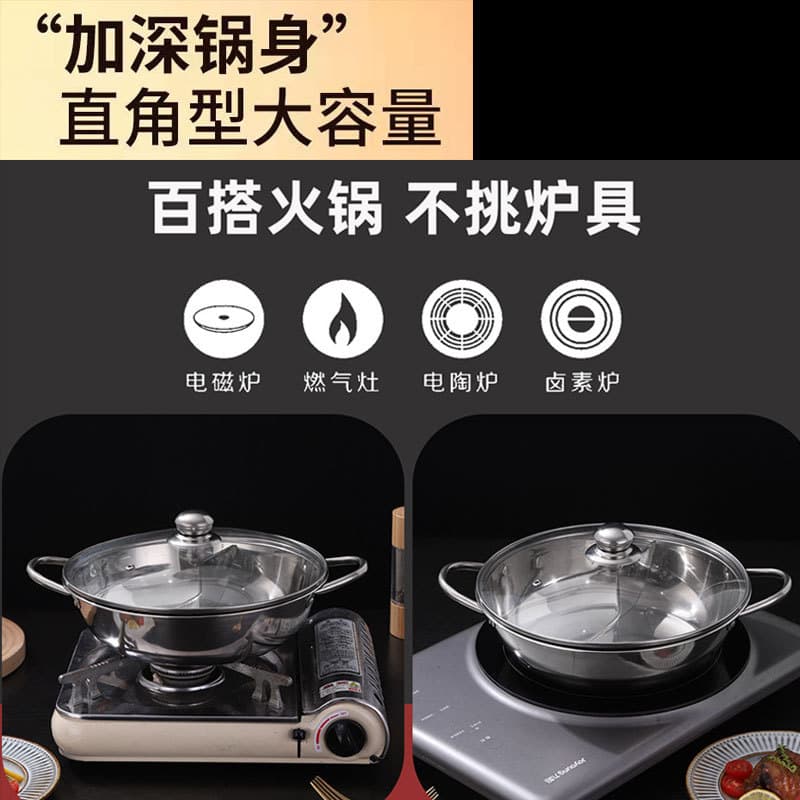 Commercial Stainless Steel Hot Pot with Lid, Clear Broth and Dual-Flavor Pot, Compatible with Induction Cooker and Cassette Stove, Hot Pot Basin Cookware
