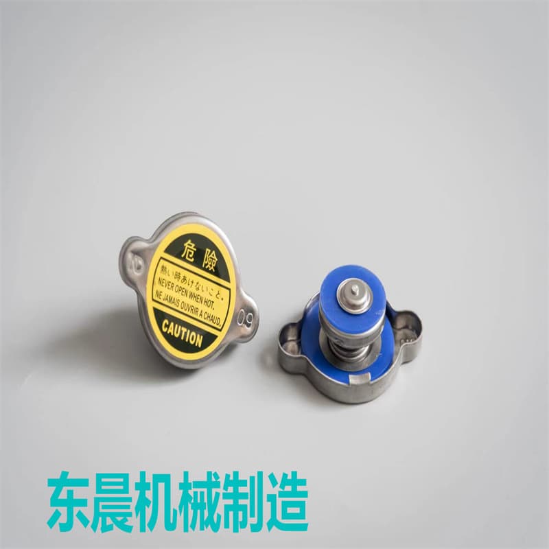Radiator Cap Small Stainless Steel Iron Part Car Radiator Cap Water Tank Cap