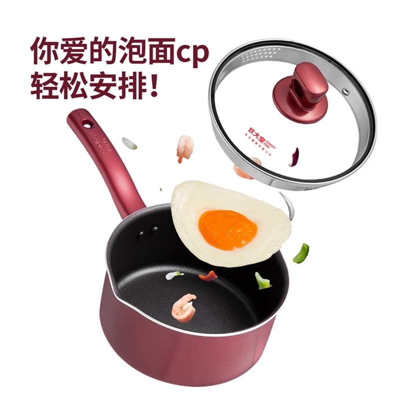 Chutaihuang genuine non-stick low-smoke baby food pot, one-person milk pan, small frying pan, instant noodle pot
