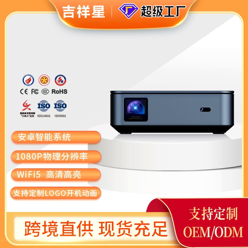 DLP Smart Digital Projector V69 Wireless WiFi Phone Screen Mirroring 4K 1080P 0.47DMD Projector
