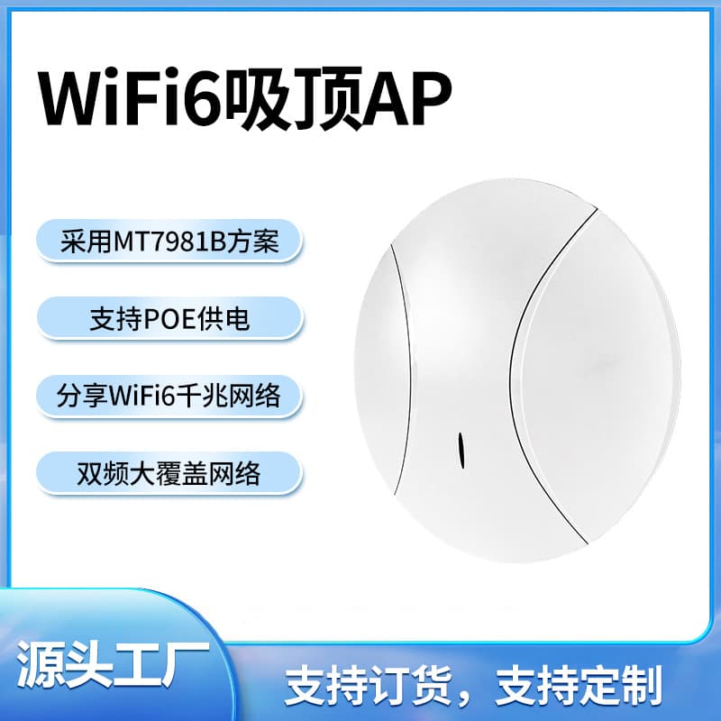 Dual-Band Wireless Ceiling AP Whole-House WiFi 6 with POE Power Supply Commercial 3000Mbps Speed Full Gigabit from Manufacturer
