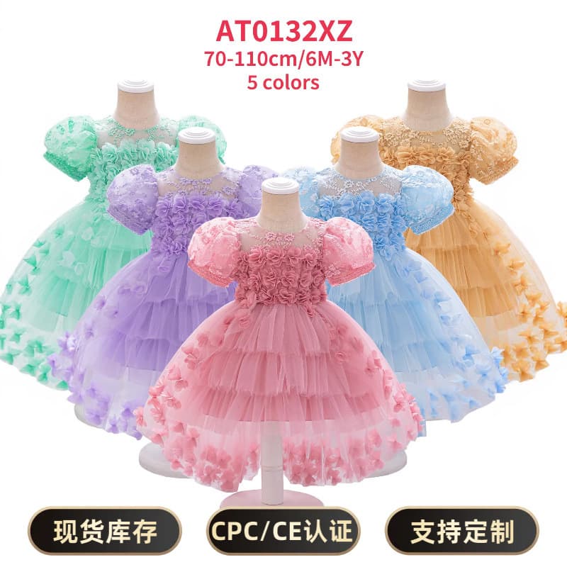 Cross-border new girl's dress baby one-year-old dress embroidered tail dress puff sleeve mesh cake dress