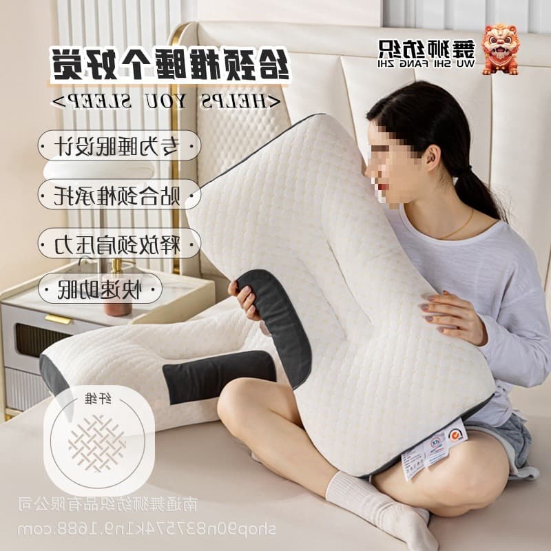Cross-border Cervical Spine Protection Pillow, Home Pillow Core, Non-Collapsing, Non-Deforming, Anti-Snoring for Students and Adults, Dropshipping