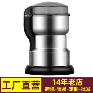 Electric Home Small Coffee Grinder Herb Crusher Grinder Electric Blender Bean Grinder