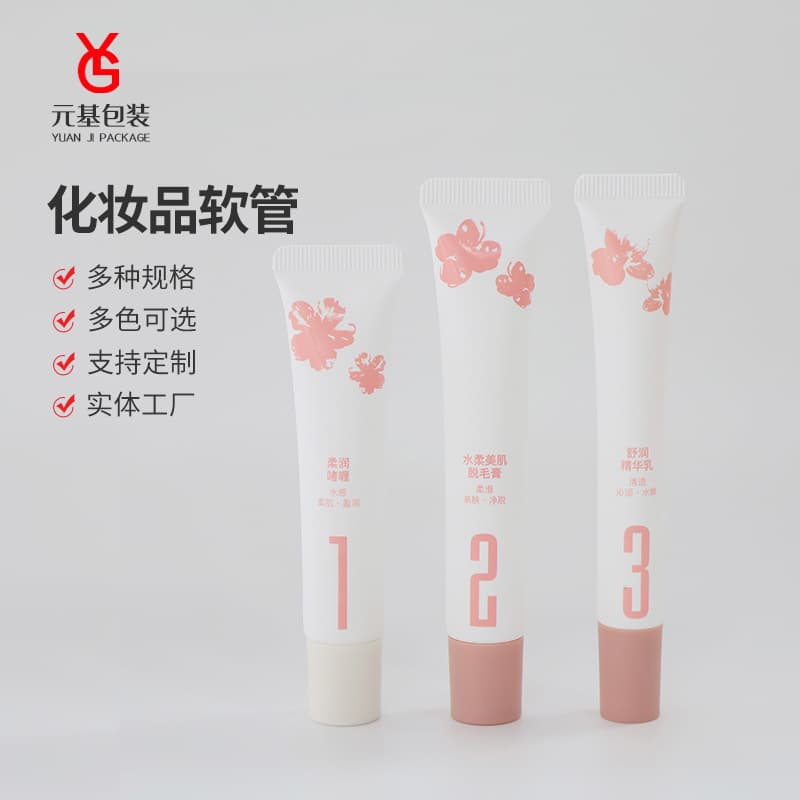 Slanted tip eye cream tubes, pointed tip cosmetic tube materials, wholesale lipstick tube packaging