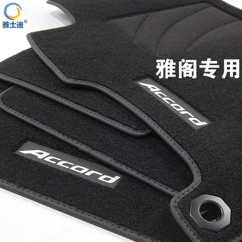 Special velvet floor mats for Honda Accord 10th generation Accord 9th generation and 11th generation Accord car interior carpet