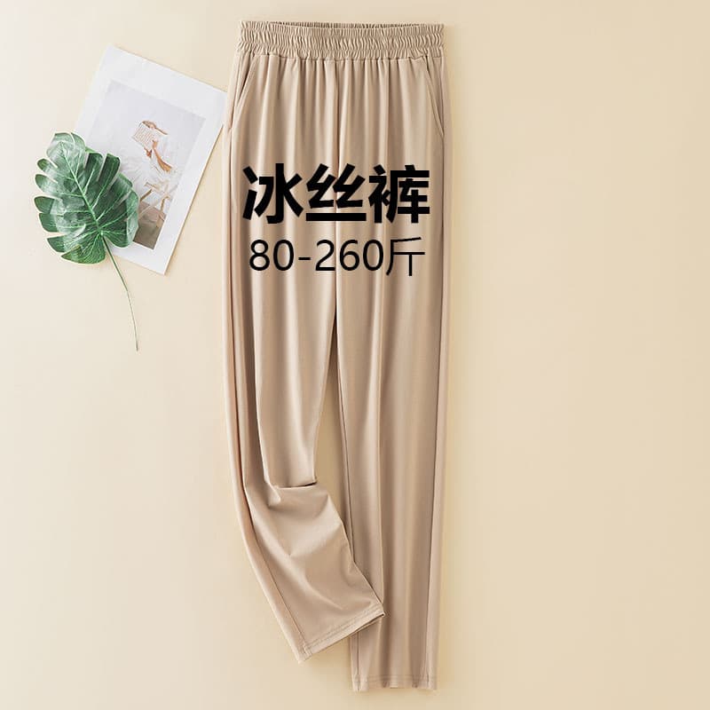 Douyin, Kuaishou, Xiaohongshu live platform large stock summer large size ultra-thin ice silk casual pants, drop shipping available.