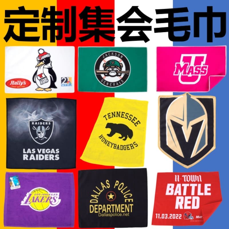 Custom Printed Rally Towel for Sports Events, Cheering Towel, Advertising Rally Towel