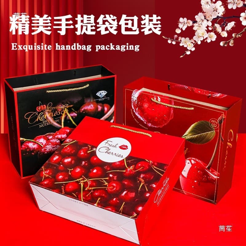 Cherry handbag 5kg packed with 3-10kg universal hot stamping gift box Dalian cherry gift original paper bag