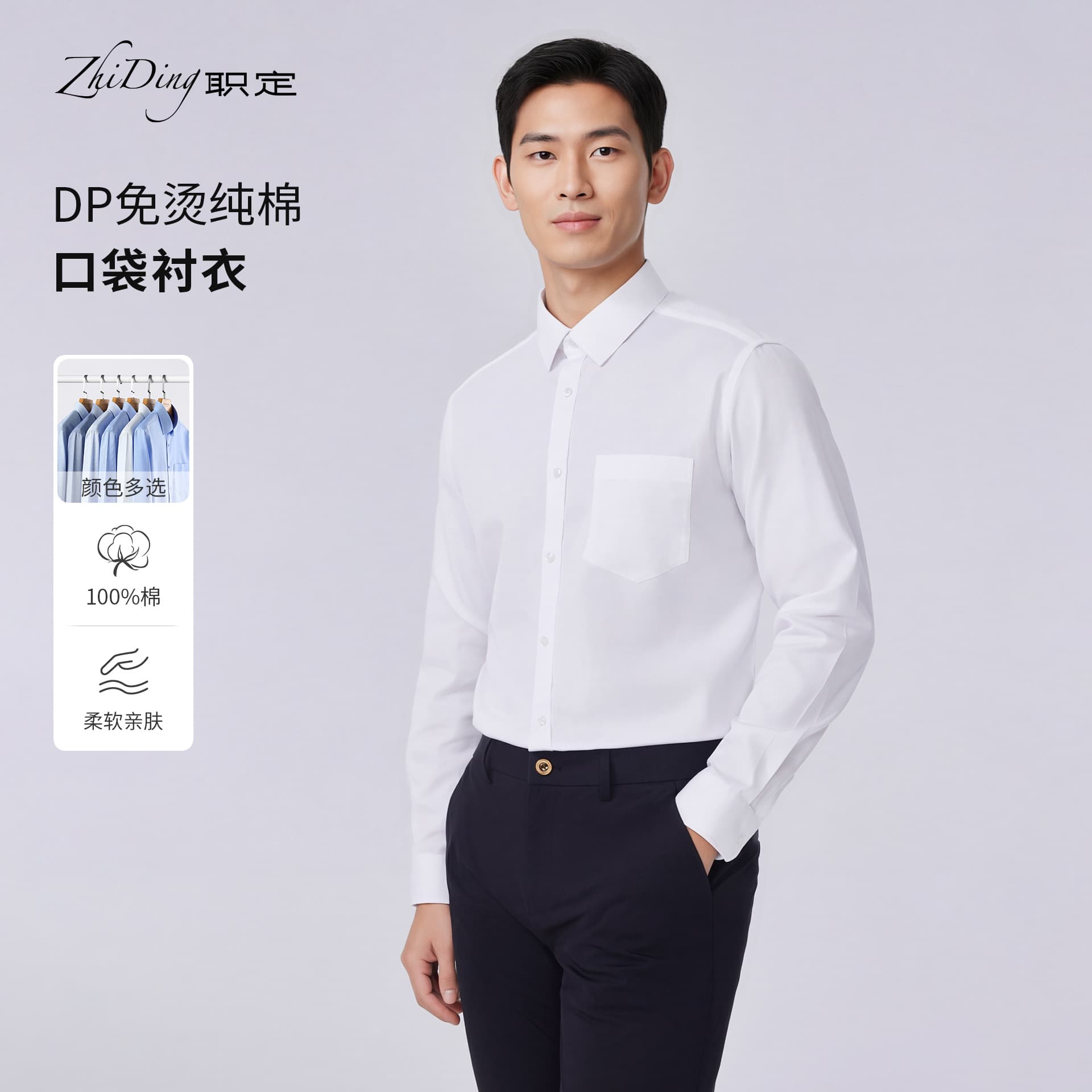 Men's Non-Iron Shirt 80s Pure Cotton Business Executive Pocket Work Shirt Custom