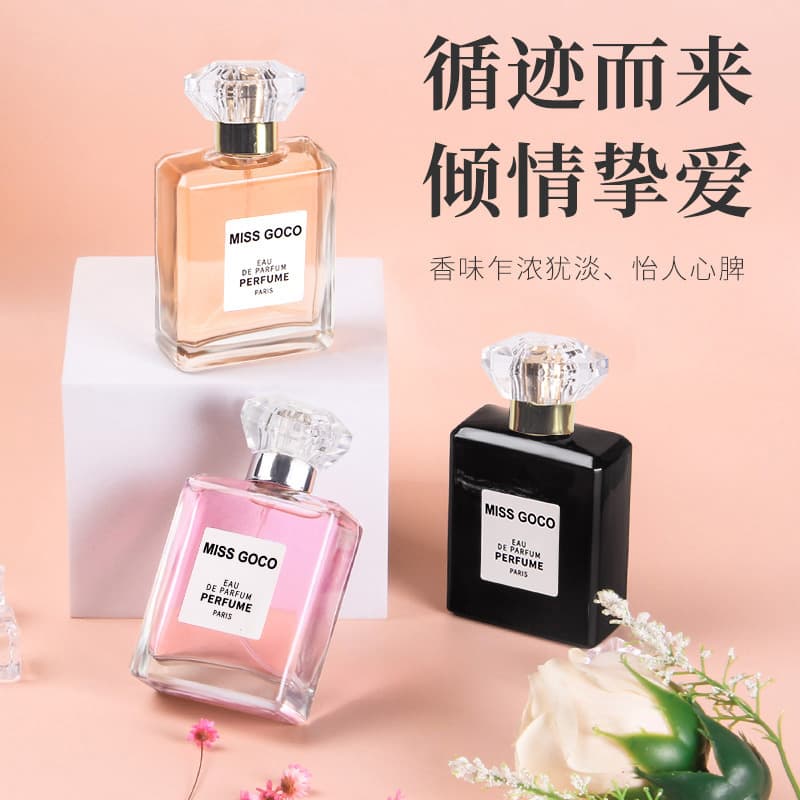 COCO perfume Coco women's perfume French perfume for men and women long-lasting light fragrance fresh and natural student girl