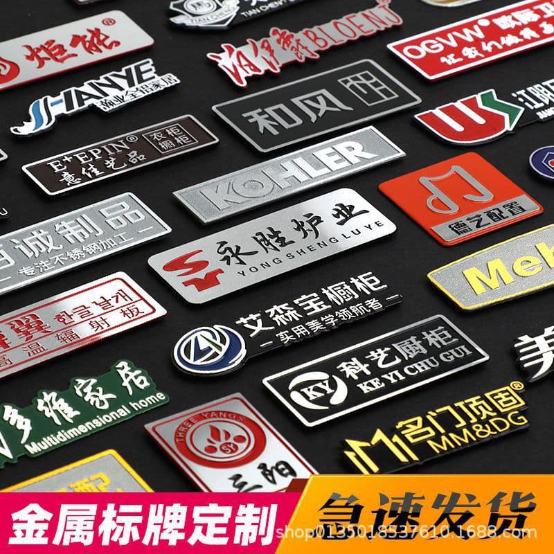 Custom Metal Nameplate Logo Aluminum Sign Power Identification Plate Etched Silk-Screen Stainless Steel Equipment Nameplate Customized